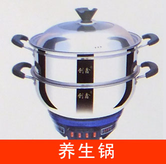 壓花電熱鍋、養(yǎng)生鍋